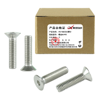 昡 内六角沉头螺钉 螺丝M6*35 个