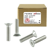昡 内六角沉头螺钉 螺丝M6*40 个