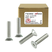 昡 内六角沉头螺钉 螺丝M6*60 个