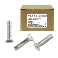 昡 内六角沉头螺钉 螺丝M6*65 个