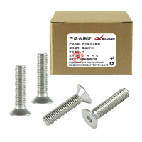 昡 内六角沉头螺钉 螺丝M8*60 个