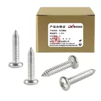 昡 自攻螺丝3.5*19 个