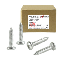 昡 自攻螺丝3.5*22 个