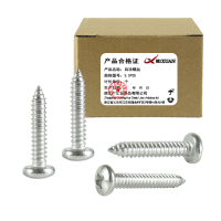 昡 自攻螺丝3.5*25 个