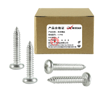 昡 自攻螺丝3.5*32 个