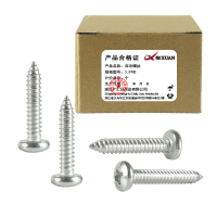 昡 自攻螺丝3.5*35 个