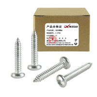 昡 自攻螺丝3.5*38 个