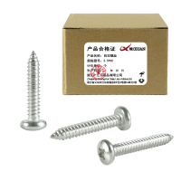 昡 自攻螺丝3.5*60 个