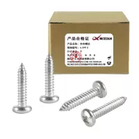 昡 自攻螺丝4.8*9.5 个