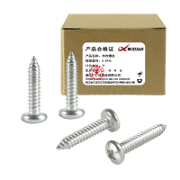 昡 自攻螺丝5.5*16 个