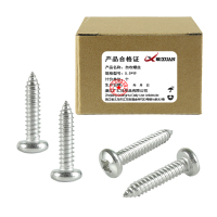 昡 自攻螺丝5.5*19 个