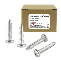 昡 自攻螺丝5.5*38 个