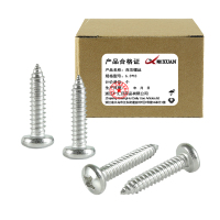 昡 自攻螺丝6.3*13 个