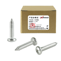 昡 自攻螺丝6.3*19 个