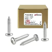 昡 自攻螺丝6.3*22 个