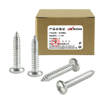 昡 自攻螺丝6.3*45 个