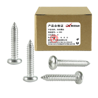 昡 自攻螺丝6.3*55 个