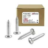 昡 自攻螺丝6.3*9.5 个