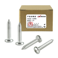 昡 自攻螺丝8*55 个