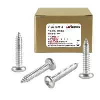 昡 自攻螺丝8*60 个