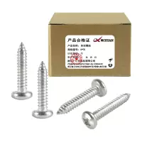 昡 自攻螺丝8*70 个