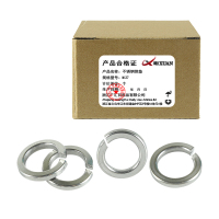 昡 不锈钢弹垫 M27 个