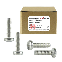 昡 十字盘头螺钉 螺丝M5*25 个