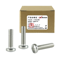 昡 十字盘头螺钉 螺丝M5*35 个