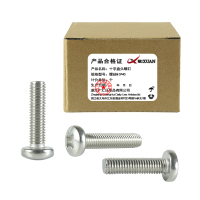 昡 十字盘头螺钉 螺丝M5*40 个