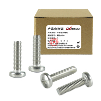 昡 十字盘头螺钉 螺丝M5*6 个