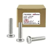 昡 十字盘头螺钉 螺丝M5*60 个