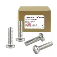 昡 十字盘头螺钉 螺丝M5*8 个
