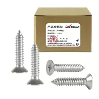 昡 自攻螺丝 3.5*13 个