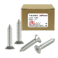 昡 自攻螺丝 3.5*19 个