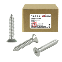 昡 自攻螺丝 3.5*38 个