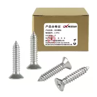 昡 自攻螺丝 4.8*16 个