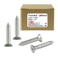 昡 自攻螺丝 4.8*38 个