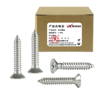 昡 自攻螺丝 4.8*50 个