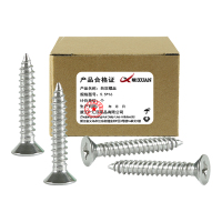 昡 自攻螺丝 5.5*16 个