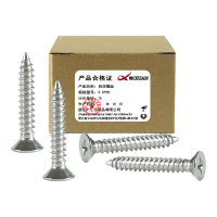 昡 自攻螺丝 5.5*55 个