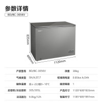 星星(XINGX)家用商用大容量节能减霜冰柜小型冷藏冷冻转换冰柜超市便利店商用顶开门冰箱BD/BC-305KV
