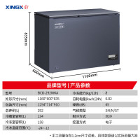 星星(XINGX)大容量家用商用风冷无霜抑菌净味双温双箱冰柜卧式顶开门超市便利店囤货保鲜冷柜BCD-292WKA
