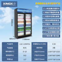 星星XINGX冷藏展示柜双门三门商用大容量超市水果饮料啤酒柜冰柜立式冰箱保鲜风912升 LGC-1200FS2冰柜冷柜