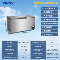 星星[名贵海鲜专用]零下-65℃冰柜冰柜冷柜生鲜柜家用保鲜柜大容量冷冻柜[超低温-70℃]450升DW-60W450DT