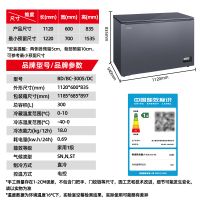 星星冰柜家用大容量商用卧式冷柜冷藏冷冻切换超低温冰柜BD/BC-300S/DC冰柜冷柜