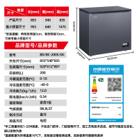 星星冰柜家用大容量商用卧式冷柜冷藏冷冻切换超低温冰柜超市BD/BC-200S/DC冰柜冷柜