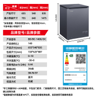 星星家用小型冷柜冷藏冷冻转换两用冰箱低霜减霜80%顶开门冷冻柜海鲜冻货冰鲜保鲜速冻雪柜商用冰柜BD/BC-140G/DC