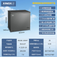 星星家用小型冷柜冷藏冷冻转换冰柜冷柜低霜减霜80%顶开门冷冻柜海鲜冻货冰鲜保鲜速冻雪柜商用冰柜BD/BC-205KT