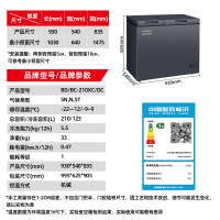 星星冷柜江苏+山东样机包BCD-210XC/DC+BD/BC-200G/DC+BD/BC-210WKA冰柜冷柜