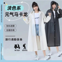 友谊船 雨衣长款全身防暴雨男女款成人外穿一体式单人拉链电动车透明雨披